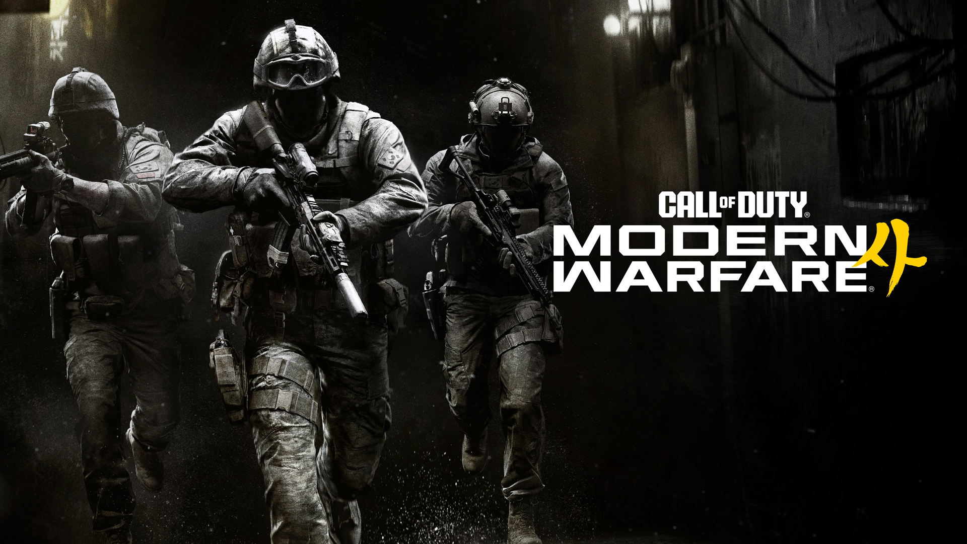 ¡La Nueva Era de Call of Duty Despega: Modern Warfare 4 Lidera la Carga y la Franquicia Llega a Nintendo Switch 2!